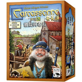 Carcassonne 2.0: Abbey & MayorCarcassonne 2.0: Abbey & Mayor